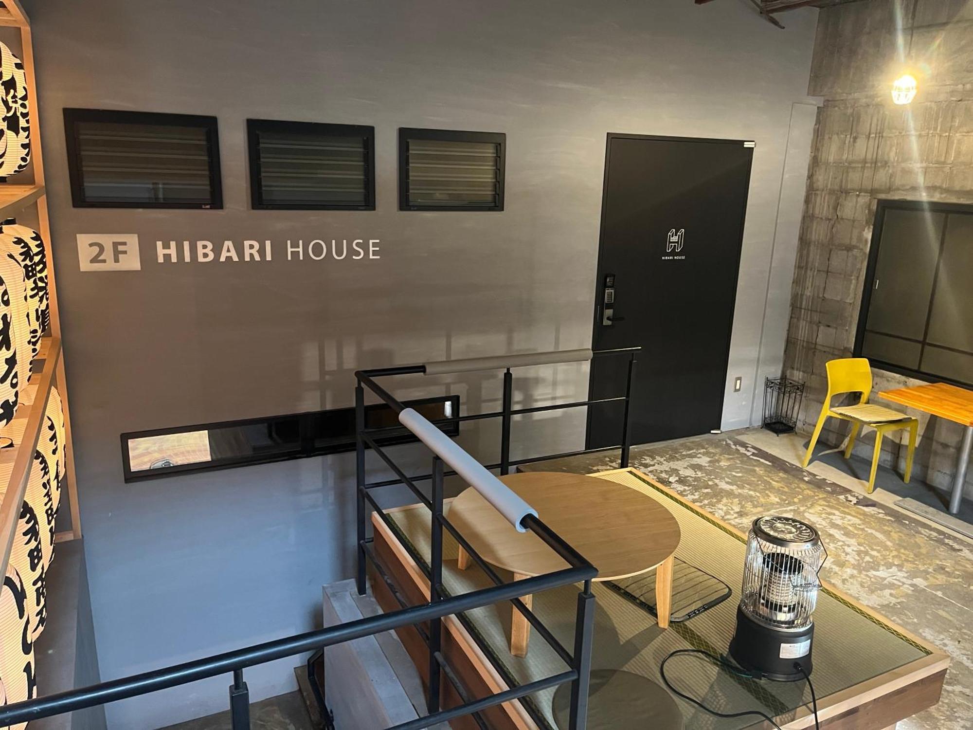 Hibari House Hostel Okayama Exterior photo